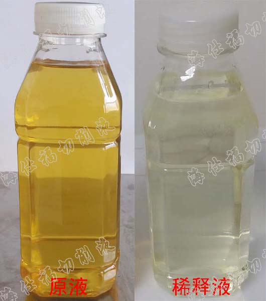 HSF800通用切削液