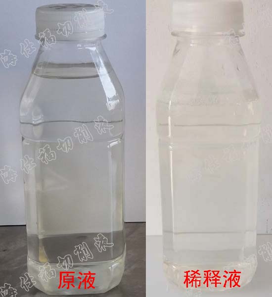 HSF730镁铝合金专用切削液